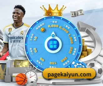Kaiyun APP